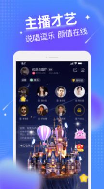 小狐耳app图4