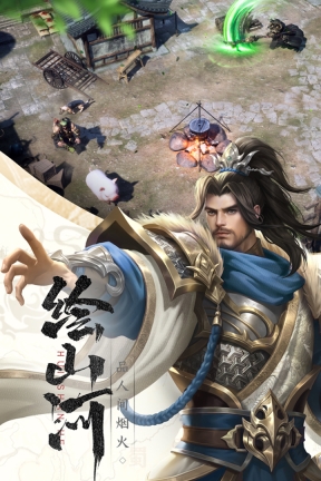 止戈之战官方版图3