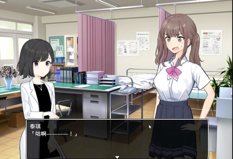 欲念处理的风纪委员精翻中文汉化版下载  v1.0.3图2