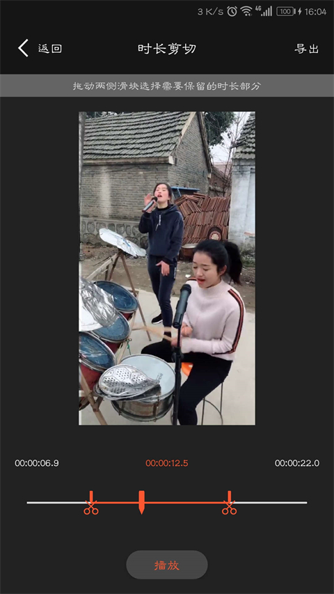 万能视频播放器手机版图1