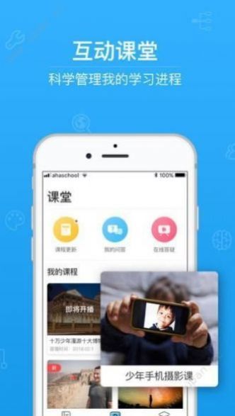 云阅卷app图3