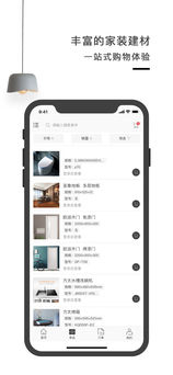 斑马仓图3