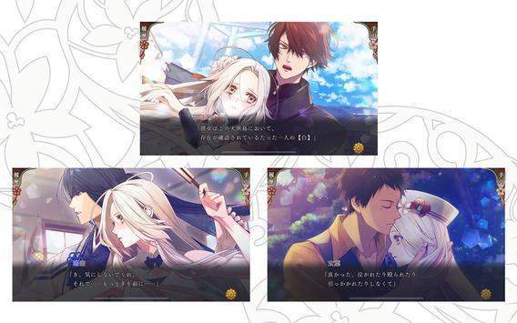 Olympia Soiree游戏图4