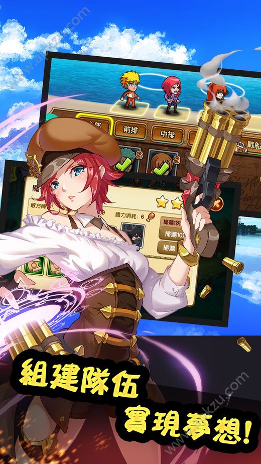 航海新纪元游戏官方版图4