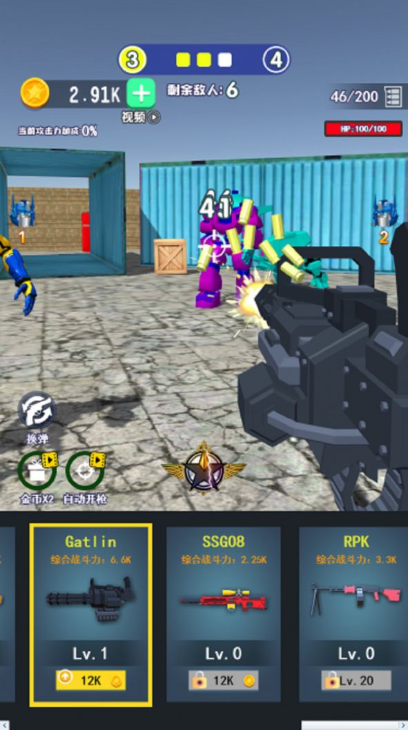 王者吃鸡训练营游戏安卓手机版  v1.0图4