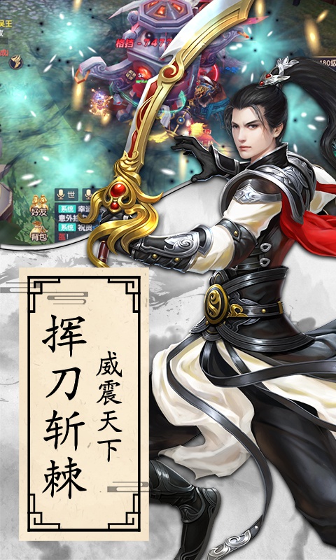 天下长安满v版图3