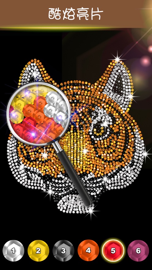钻石涂涂乐苹果免费版 v2.5.5图2