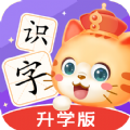 橙橙识字App官方版下载  v1.30.1