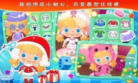 糖糖的家庭生活中文金币完整安卓版（CandyFamily）  v1.0图1
