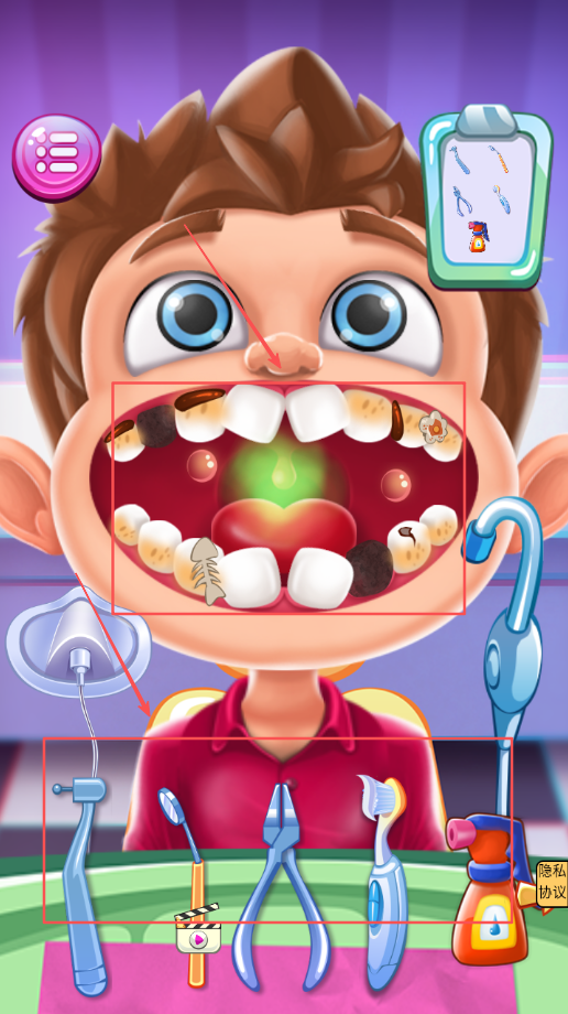 牙医模拟器图2