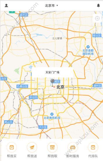 飕飕跑腿app官方手机版下载  v1.0图4