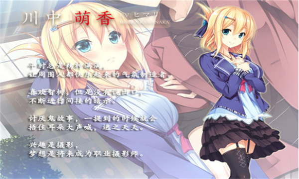 凭夜之村汉化版安卓直装版图1