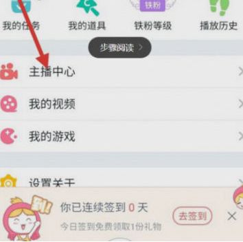 腾讯NOW直播APP最新安卓版下载图片5