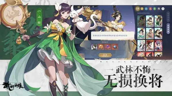 武林闲侠姑苏慕容版本合集