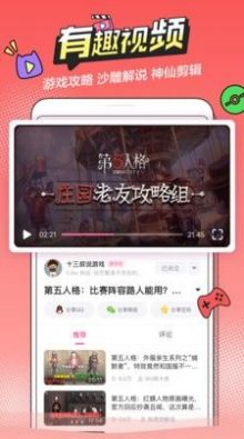 狼群影院2021app安卓版ios  v1.0图3
