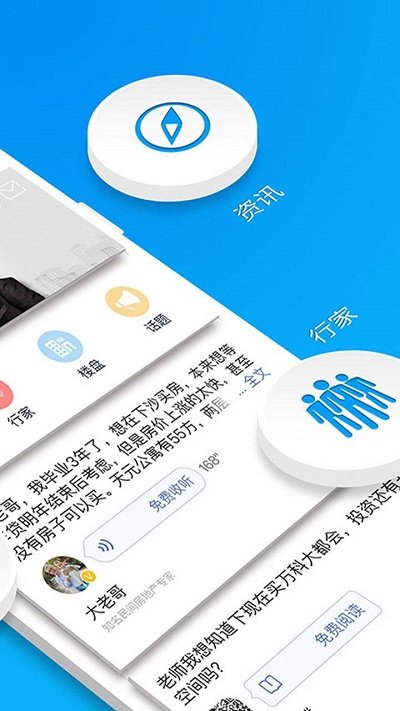 买房装修宝典图2