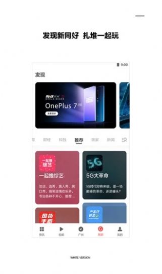 河北云视频app图4