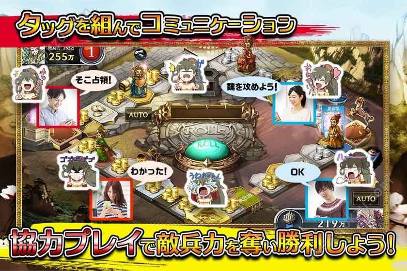 三国志Dice手游官网图2