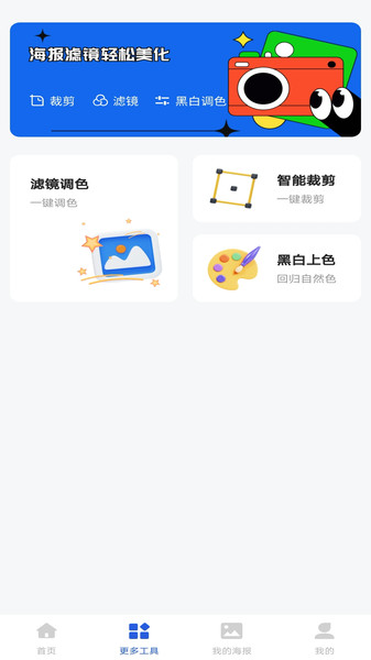 AI搞定设计海报图3