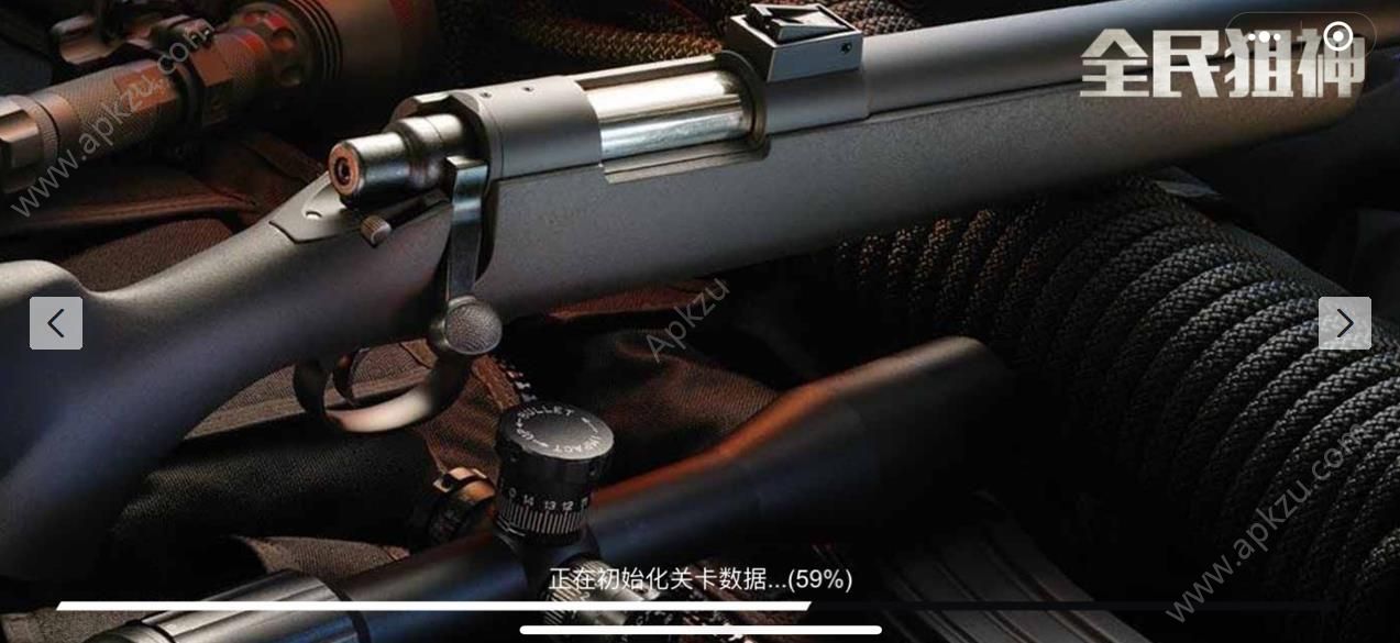 微信全民狙神过关指南完整安卓版  v1.0图1