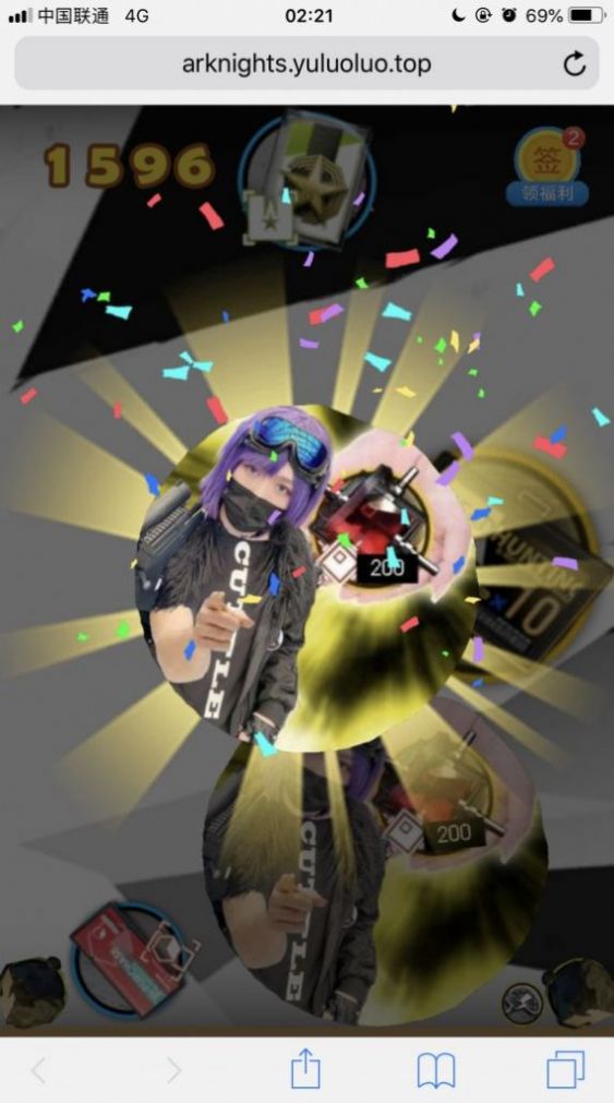 合成大表头游戏图2