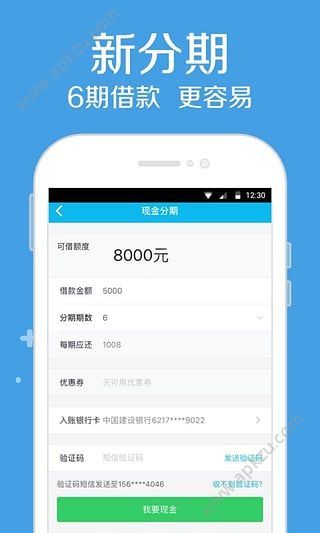 共享投资UFO app图3