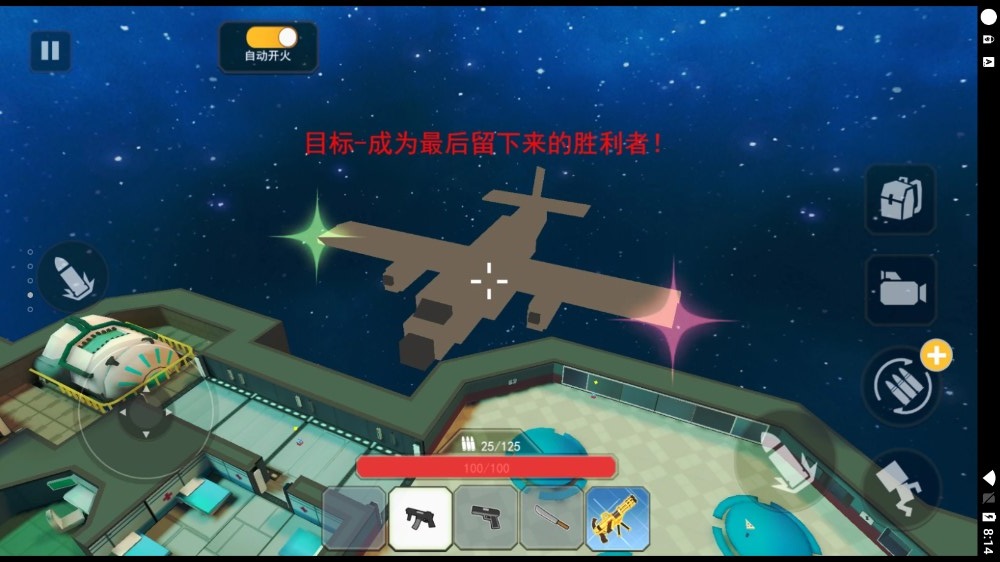 血染小镇工坊官方版游戏  v1.0图1