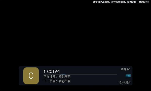 梦播云端电视剧软件免费版图1