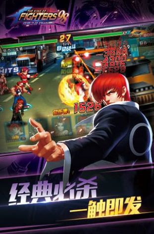 拳皇终极之战um手机版图3