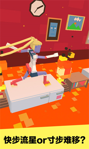 长腿漫步 v1.2.1 安卓版图4