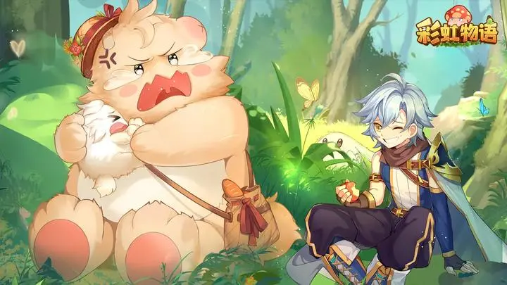 彩虹物语图1