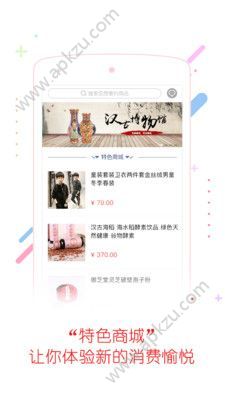 赊购呗app官方客户端下载安装  v2.0图3