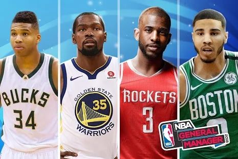 全明星NBA篮球经理人手游官方版安装图片1