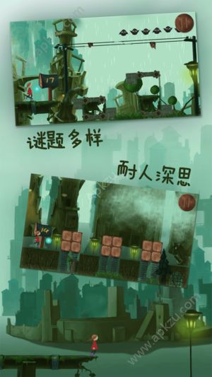 梦之旅人安卓版  v1.2图1