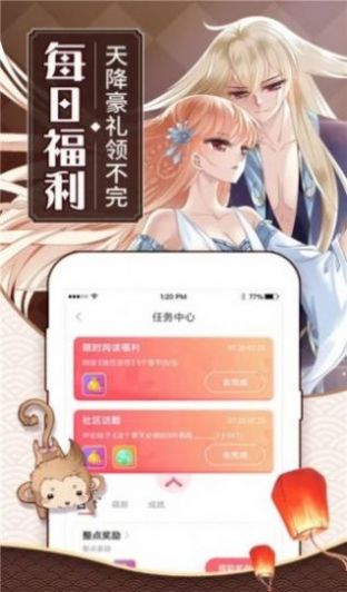 pruburb链接网址最新版  v4.1.18图3