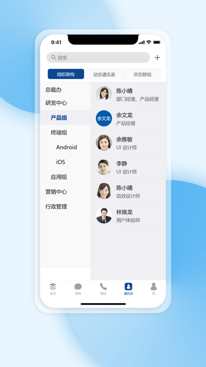 工作宝app最新版  V3.0.026图1