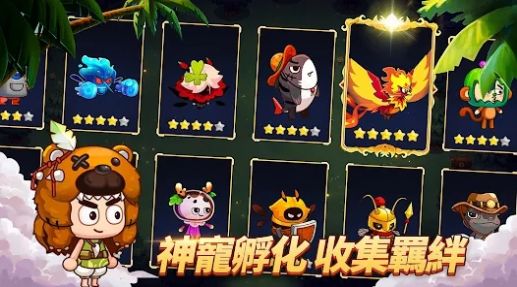 我在荒岛开派对 图2