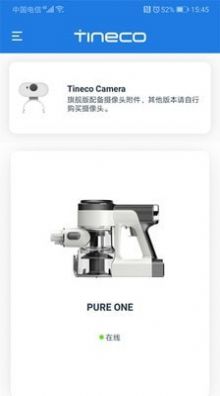 添可生活app官方软件  v1.1.39图3