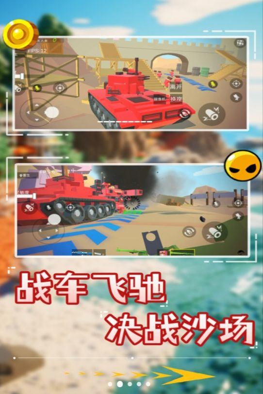 像素狙击特种兵正版图3