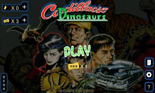 恐龙快打勇士版(悟饭）图4