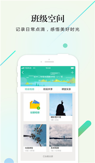 校信图2