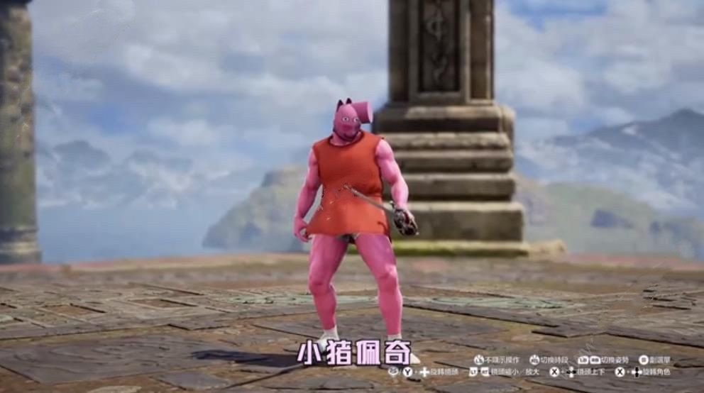 全明星捏脸游戏图1