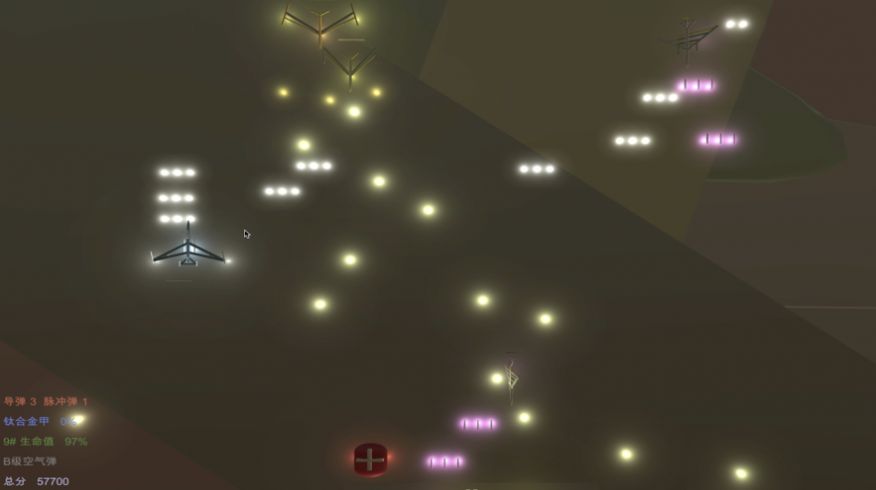 冰冻天空射击游戏安卓手机版  v1.0.2001图1