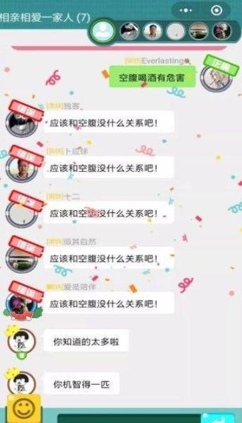 鉴别伪科学app图4