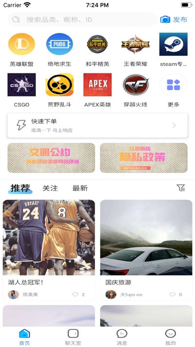 久壹陪练app图1