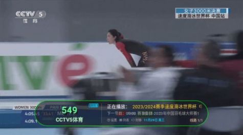 电视家之分家官方版下载  v3.10.28图3