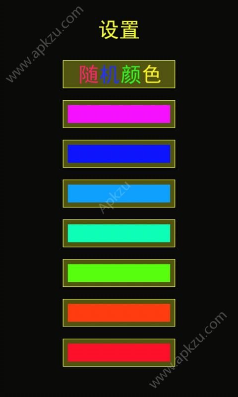 全民别出轨安卓最新版（Do not Be Out）  v.1.1图1