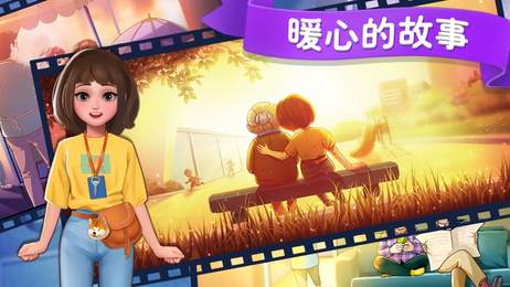 楼下的早餐店游戏苹果中文版  v2.2.4图4