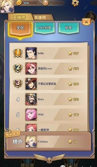 皇上别杀我app手机版最新下载图片1