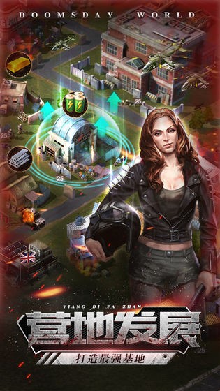 人海尸潮官网版图1